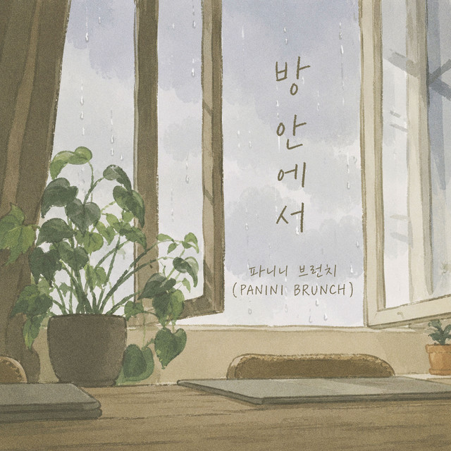 Image Cover